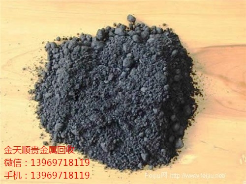 蘇州回收?鈀碳多少錢一公斤_蘇州鈀碳回收廠家√_金天順供-- 城陽(yáng)區(qū)金天順物資回收部
