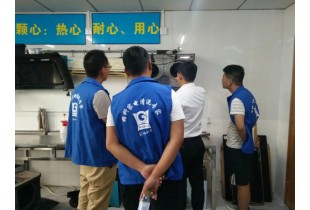 山東做家電清洗服務(wù)行業(yè)加盟怎么樣，家電清洗技術(shù)培訓(xùn)！