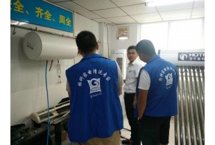 湖南長(zhǎng)沙有培訓(xùn)家電清洗技術(shù)的嗎？家電清洗技術(shù)培訓(xùn)