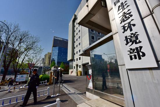 4月16日，生態(tài)環(huán)境部正式掛牌。攝影/章軻