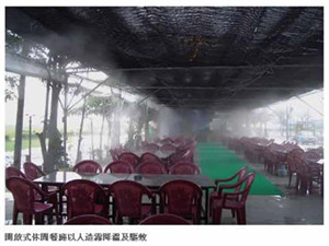 餐廳酒吧噴霧降溫人造霧設(shè)備-- 深圳通寶環(huán)境技術(shù)有限公司
