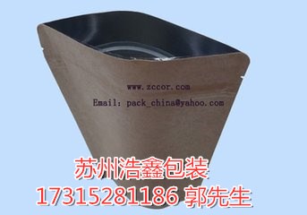 銷(xiāo)售蘇州鍍鋁袋廠(chǎng)家在哪直銷(xiāo)_浩鑫供-- 蘇州市浩鑫包裝材料有限公司
