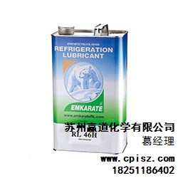Emkarate RL46H 冷凍油 冰熊RL系列冷凍油 美國進口冷凍油蘇州專賣 贏道供-- 蘇州贏道化學(xué)有限公司 