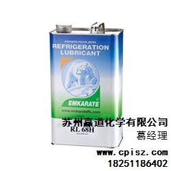 Emkarate RL68H 冷凍油 蘇州冰熊冷凍油專賣 RL68H全合成進口冷凍油 贏道供-- 蘇州贏道化學(xué)有限公司 