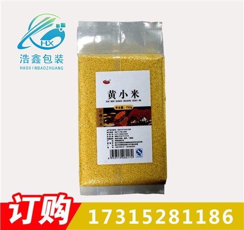 供應(yīng)蘇州小米真空袋塑封廠家_浩鑫供-- 蘇州市浩鑫包裝材料有限公司
