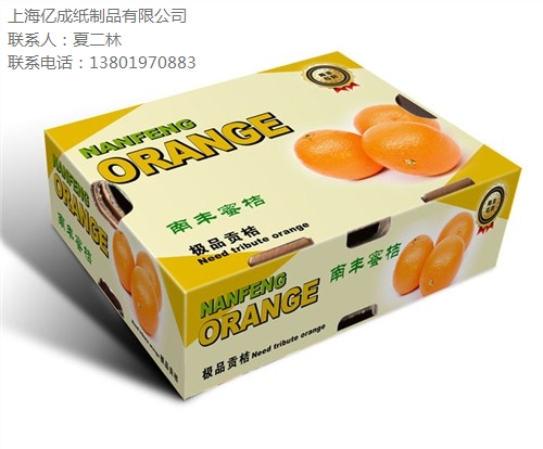 供應(yīng)上海昆山彩盒印刷廠家多少錢 億成供-- 上海億成紙制品加工廠