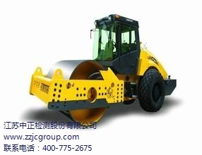 供應(yīng)蘇州壓路機CE認證報價   中正檢測供-- 江蘇中正檢測股份有限公司