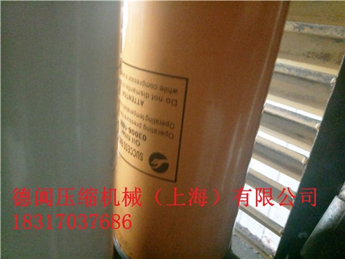 供應(yīng)上海英格索蘭空壓機配件德闐供-- 德闐壓縮機械（上海）有限公司