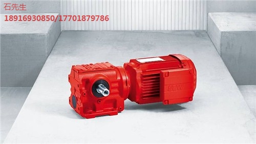 SAF37DRS71M4BR 齒輪減速機帶抱閘電機 SEW減速電機樣冊選型 益嵊供-- 上海益嵊機械設(shè)備有限公司