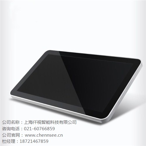 提供上海壁掛廣告機,批發(fā),仟視供-- 上海仟視智能科技有限公司