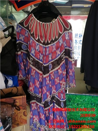 提供上海上海無痕織補技術(shù)培訓行情翰繡供-- 上海翰繡服裝技術(shù)有限公司