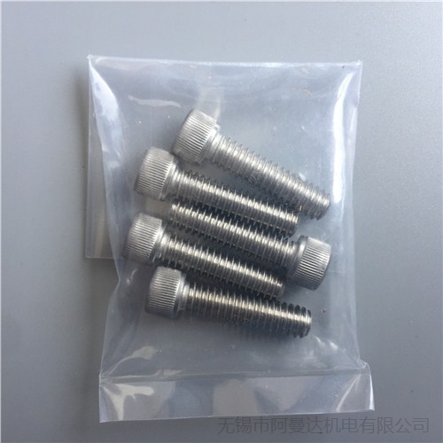 SOCKET SOURCE 內(nèi)六角通風螺釘 SHS04C016V-- 無錫市阿曼達機電有限公司