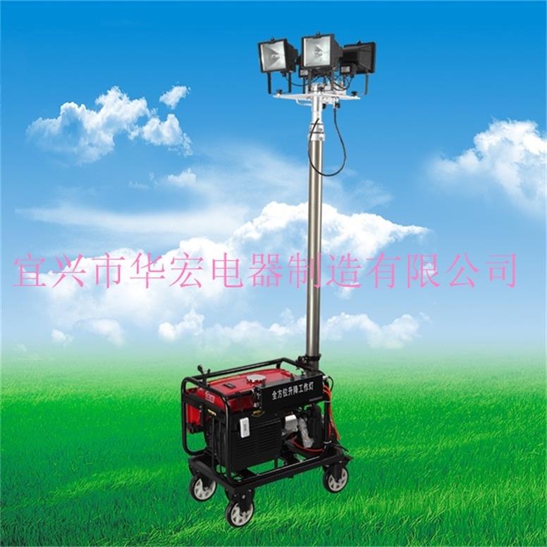 HMF961 移動(dòng)照明車(chē) 柴油發(fā)電機(jī)組移動(dòng)照明車(chē)