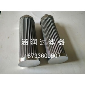 不銹鋼保溫提籃濾芯過(guò)濾器批發(fā)不限量