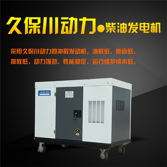 常用30kw靜音柴油發電機-- 上海豹羅實業有限公司