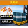 蘇州化學(xué)品防滲漏 盛漏塑料托盤 廣成