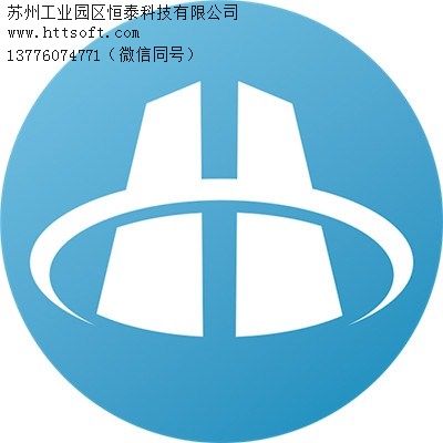 提供江蘇紡織紗線ERP服務(wù)商有哪些家 恒泰科技供-- 蘇州工業(yè)園區(qū)恒泰科技有限公司