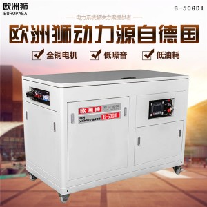 低噪音50KW車載汽油發(fā)電機