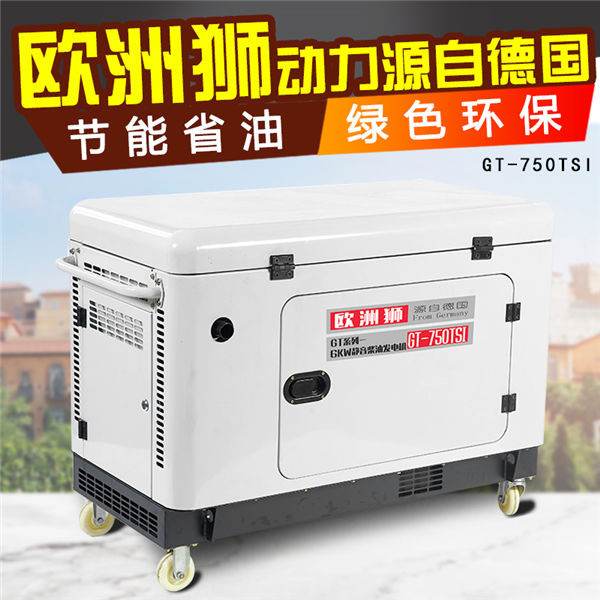 車載6kw柴油發(fā)電機多少錢-- 上海睫曼機電設(shè)備有限公司