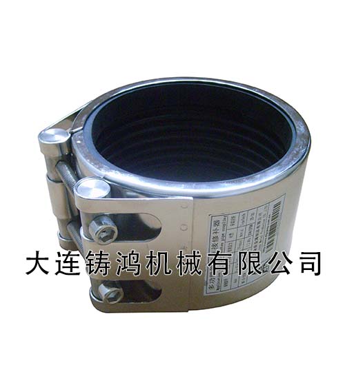 管道快速連接器 管道連接器-- 大連鑄鴻機(jī)械有限公司