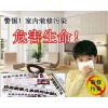 提供成都人人寶空氣凈化價(jià)格人人寶供