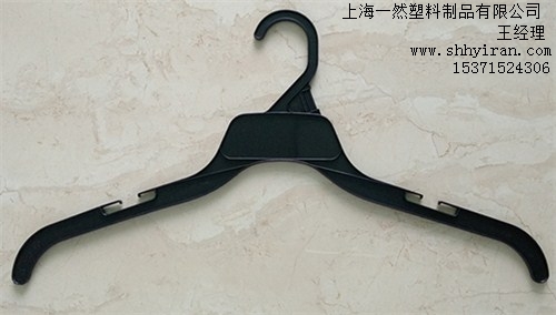 供應(yīng)上海男士塑料褲架廠家直銷價(jià)格 一然供-- 上海一然塑料制品有限公司
