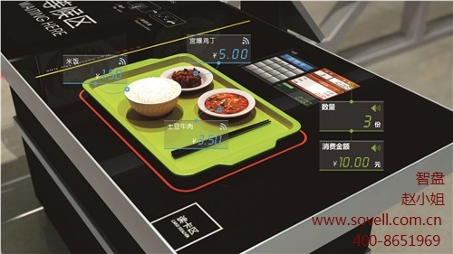 供應杭州智盤批發雄偉供-- 杭州雄偉科技開發股份有限公司
