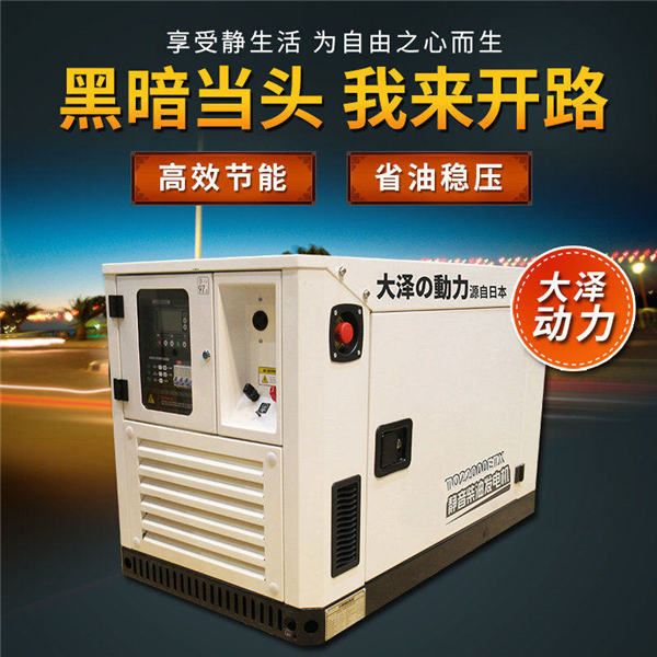 永磁車載40千瓦靜音柴油發電機-- 上海豹羅實業有限公司