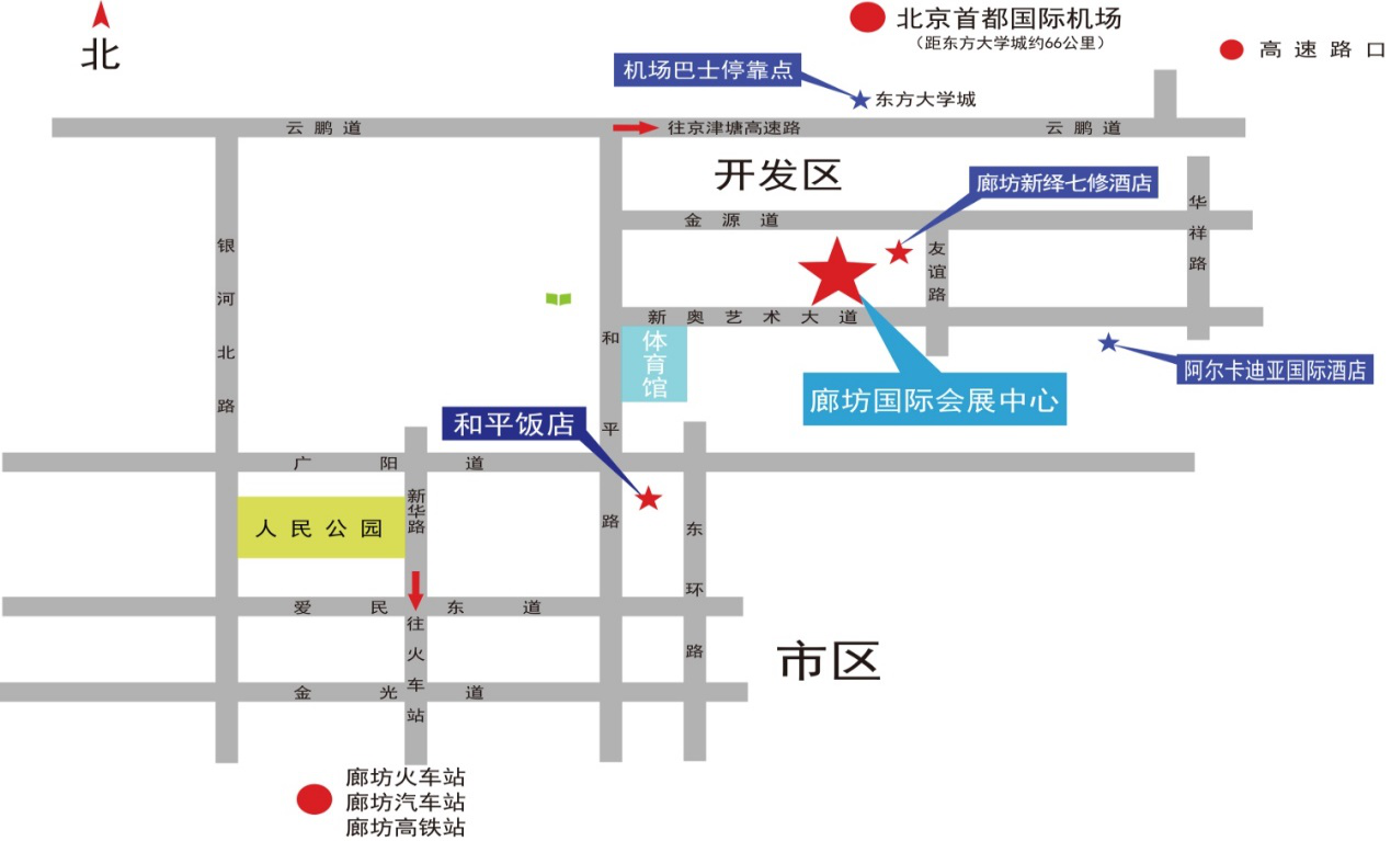 2019暖博會(huì)3
