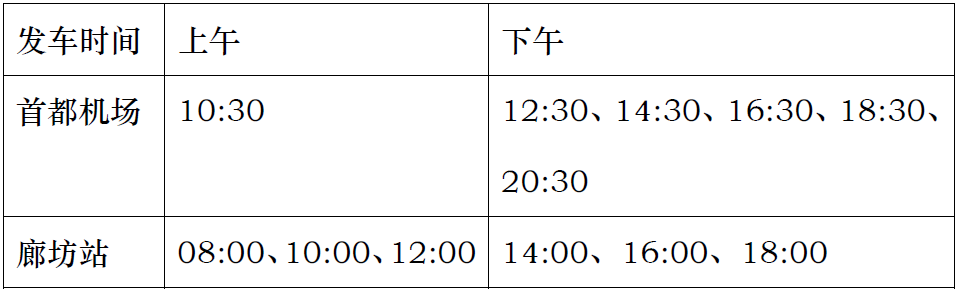 2019暖博會(huì)