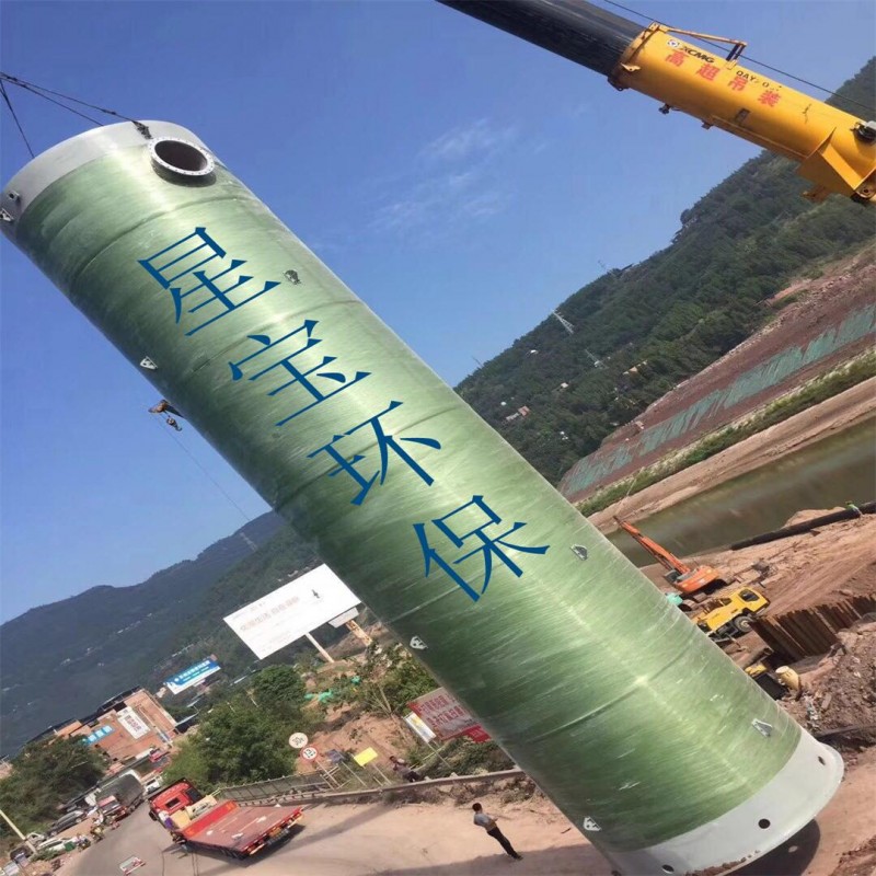 廣安一體化預制泵站安裝現場 星寶環(huán)保-- 重慶市星寶環(huán)保設備有限公司
