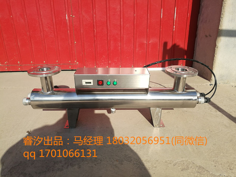 深圳 紫外線消毒器-- 石家莊睿汐環(huán)保科技公司