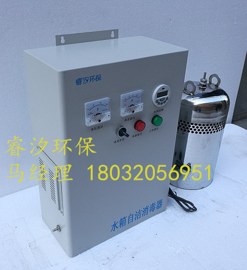 深圳 水箱自潔消毒器-- 石家莊睿汐環(huán)保科技公司