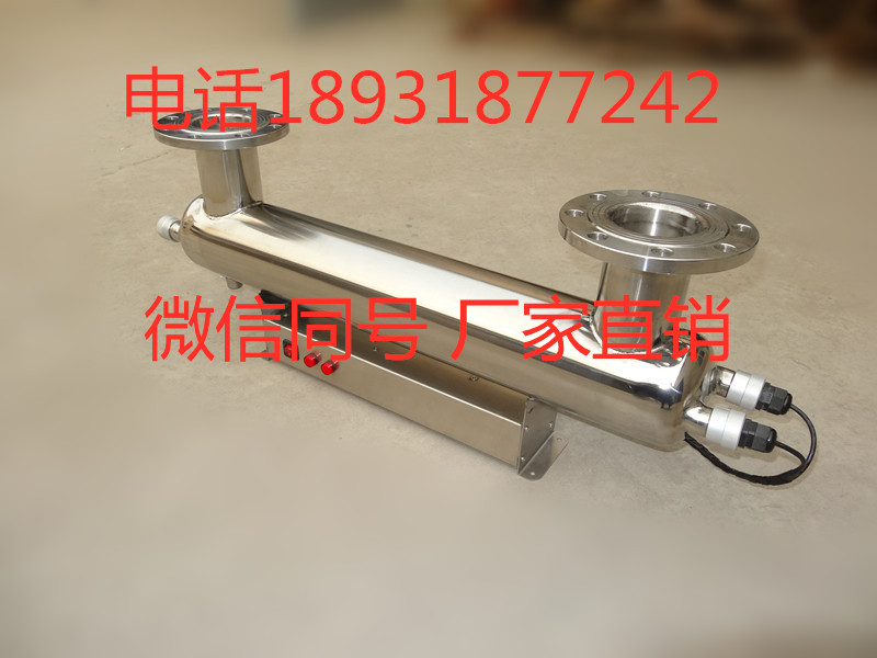 渭南紫外線消毒器多少錢(qián)-- 石家莊睿汐環(huán)保技術(shù)有限公司