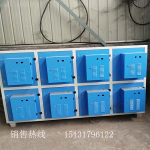 為您講解等離子廢氣凈化器有哪些優(yōu)點