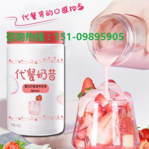 廠家代工?直營(yíng)店代餐奶昔代工企業(yè)?-- 昊德(上海）生物科技有限公司