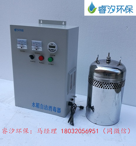 水箱自潔消毒器設(shè)備管理-- 石家莊睿汐環(huán)保科技公司