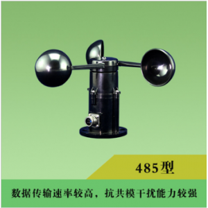 QS-FS-A3風(fēng)速傳感器  485型 廠家直銷