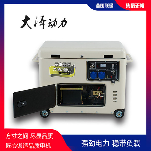 小型5kw靜音柴油發(fā)電機組優(yōu)勢-- 上海豹羅實業(yè)有限公司