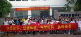 家電清洗行業(yè)獲得國家綠色扶持項目助力河南省全民得小康生活