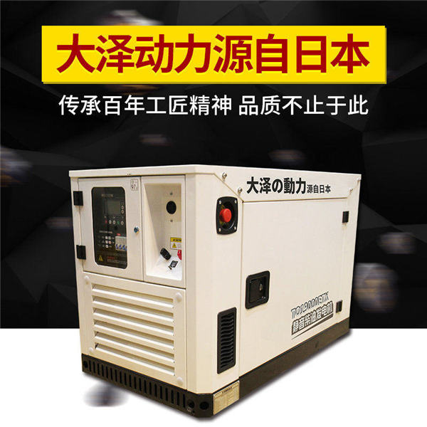 靜音25kw靜音無刷柴油發(fā)電機-- 上海豹羅實業(yè)有限公司