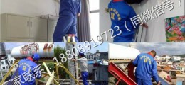 濮陽市項目投資專家預測2020年能穩(wěn)賺的行業(yè)—家電清洗前景