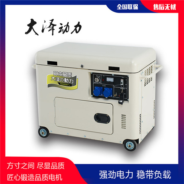 小型3kw靜音柴油發(fā)電機組產(chǎn)品概述-- 上海豹羅實業(yè)有限公司