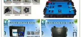 江西大學生創(chuàng)業(yè)投入一家格科家電清洗服務店多久能回本？