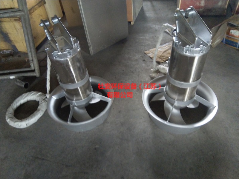 水下攪拌機QJB7.5/12-620/3-480/S-- 杜安環(huán)保設備（江蘇）有限公司