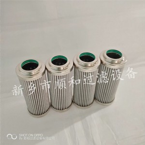 發(fā)電廠潤滑油站濾網(wǎng)DYSLQC-50/30W-1.