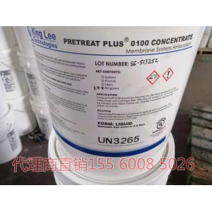 美國(guó)清力阻垢劑PTP0100檢測(cè)報(bào)告涉水