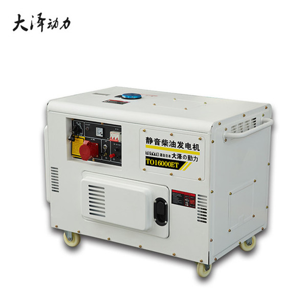 TO14000ET柴油靜音發(fā)電機大澤動力-- 上海豹羅實業(yè)有限公司