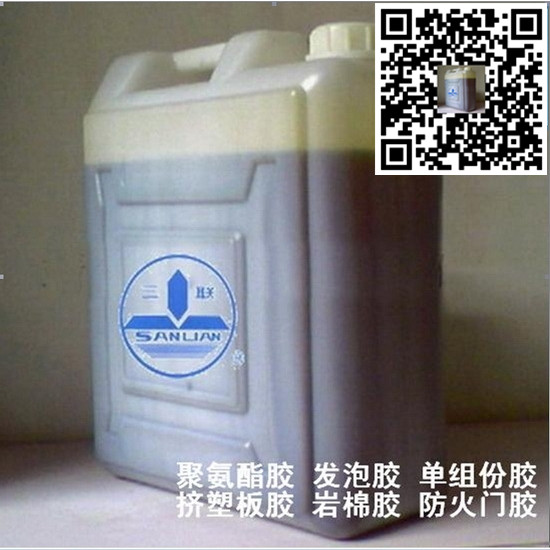 MPU-20型單組份濕固化聚氨酯膠粘劑 聚氨酯發(fā)泡膠-- 江蘇省靖江市特種粘合劑有限公司