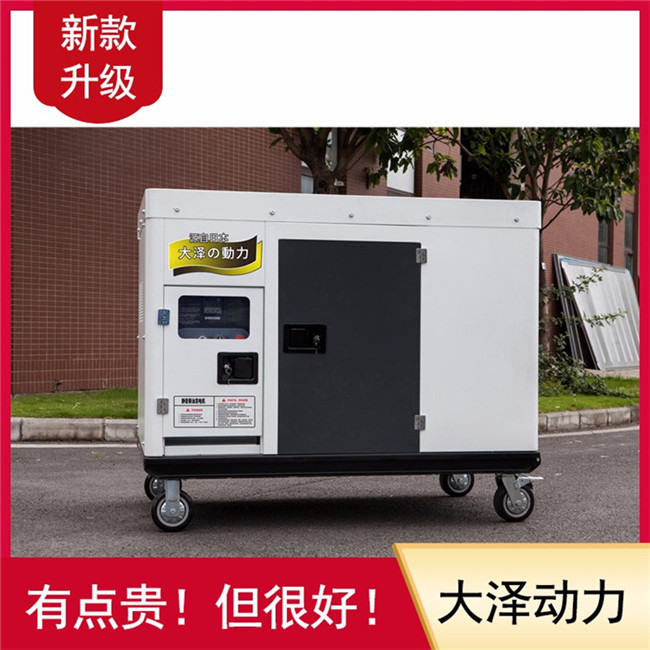 大澤動(dòng)力水冷35kw靜音柴油發(fā)電機(jī)組-- 上海豹羅實(shí)業(yè)有限公司
